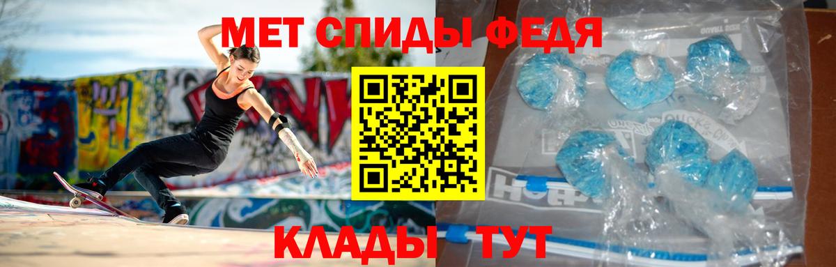 Amphetamine Розовый  Амфетамин  Феодосия  Вход с VPN 