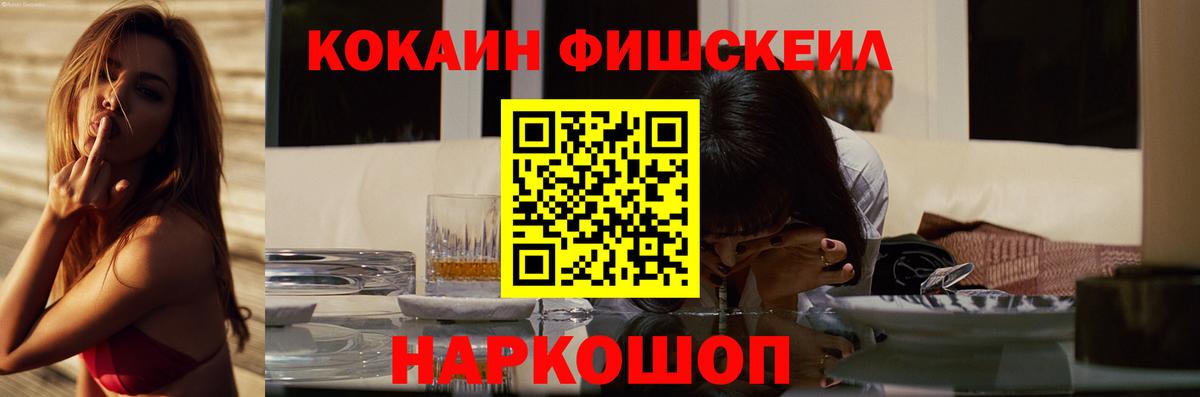Cocaine Боливия  Вход с VPN  КОКАИН  Кокаин Боливия  Феодосия 