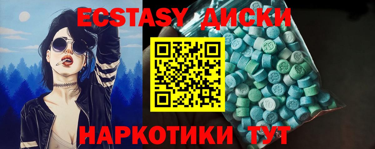 Феодосия  Ecstasy DUBAI  Ecstasy  Экстази DUBAI  это клад  Вход с VPN  где купить наркоту  OMG как войти 