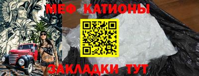 ALPHA PVP Кинель