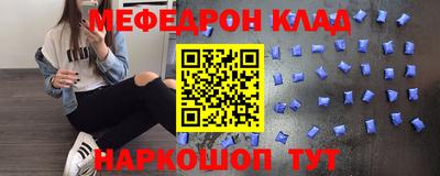 ALPHA PVP Кинель