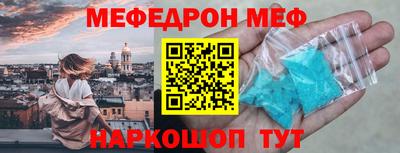 ALPHA PVP Кинель
