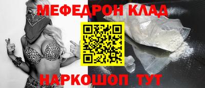 ALPHA PVP Кинель