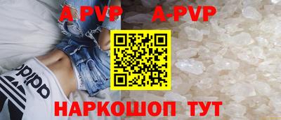 mdpv Кингисепп