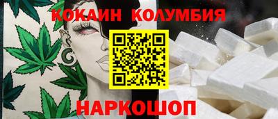 скорость mdpv Новозыбков