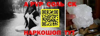 соль ск Кимры
