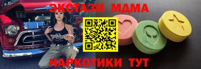винт Новокубанск