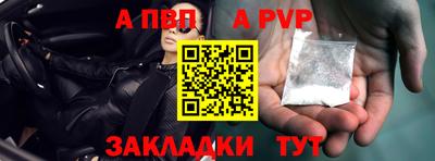 mdpv Кингисепп
