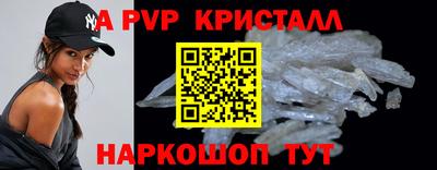 mdpv Кингисепп