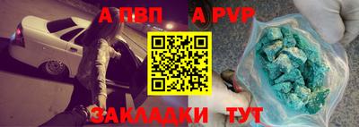 mdpv Кингисепп