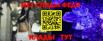 ALPHA PVP Кинель