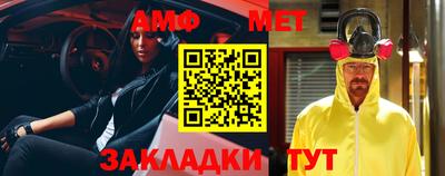 ALPHA PVP Кинель