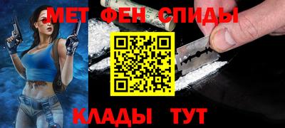 ALPHA PVP Кинель