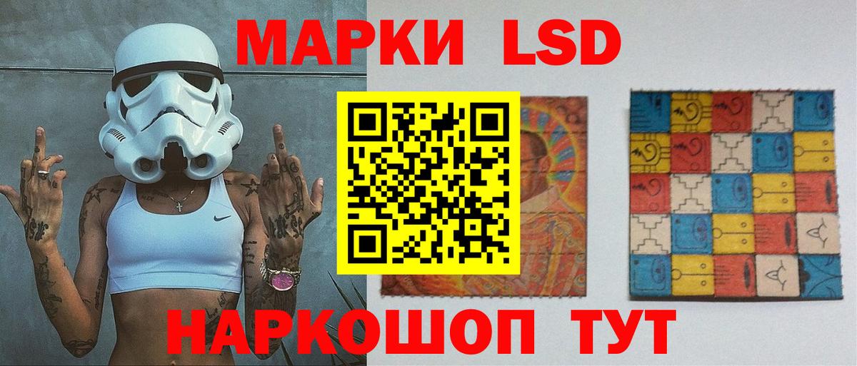Феодосия  LSD-25 экстази ecstasy  Вход с VPN  Лсд 25 экстази  ЛСД экстази ecstasy 
