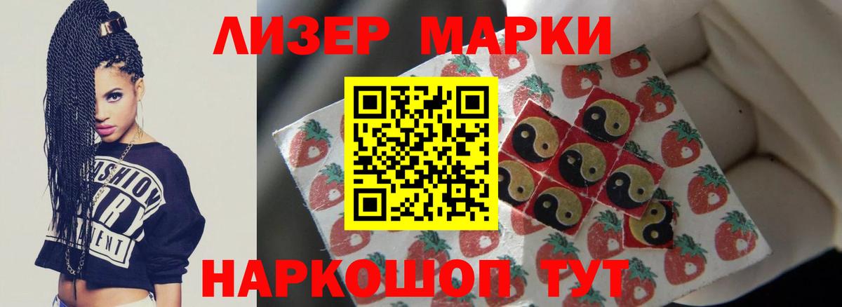 Вейп ТГК Феодосия