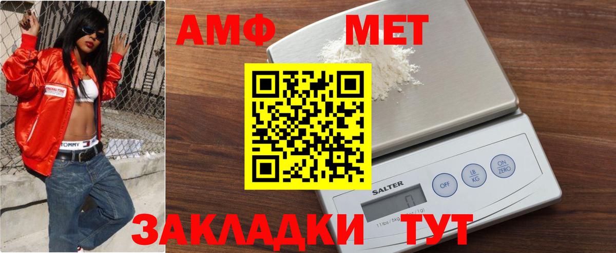 МЕТАМФЕТАМИН кристалл  МЕТАМФЕТАМИН кристалл  Вход с VPN  Феодосия 