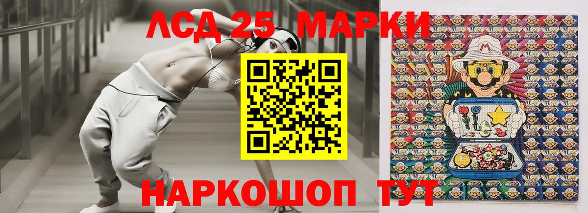 Феодосия  Марки N-bome  Вход с VPN  Марки NBOMe 1,5мг 