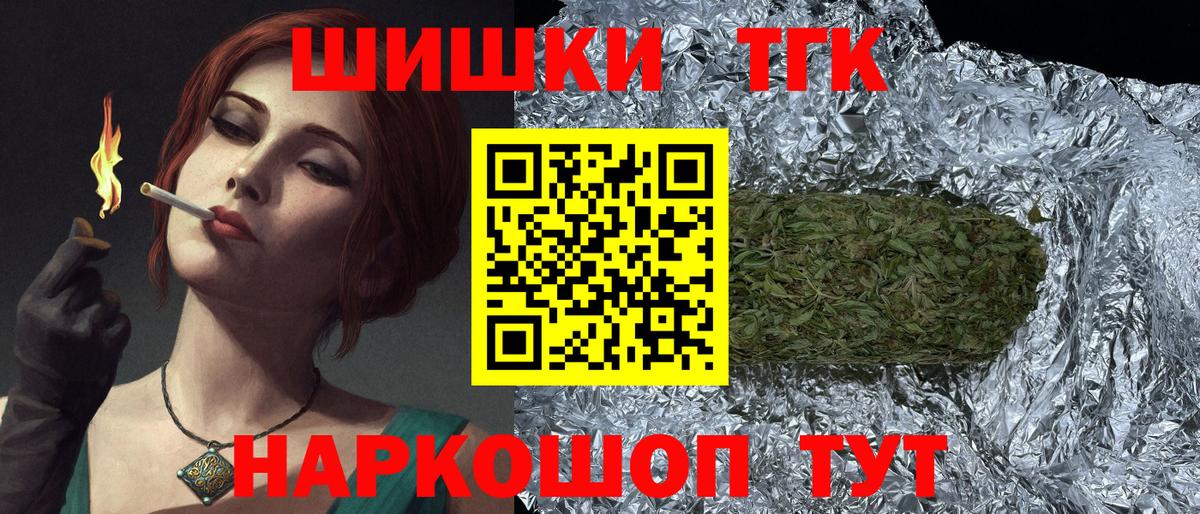 МДМА  Марихуана  Меф кристаллы  Вход с VPN  Cocaine  Феодосия  ГАШ  Гашиш  Экстази 