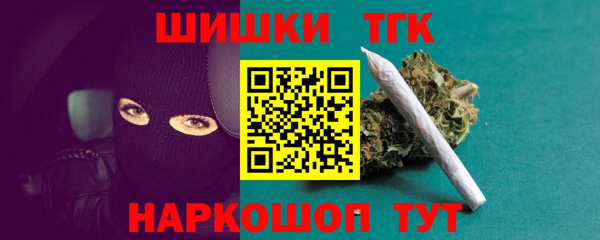 Конопля планчик  Вход с VPN  Феодосия  Конопля план  Шишки марихуана Ganja 